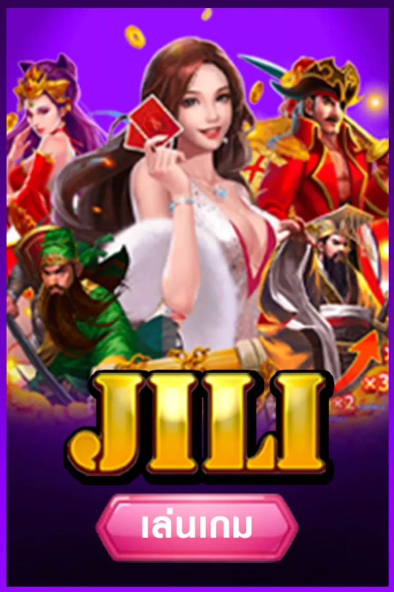 1Million เว็บตรง