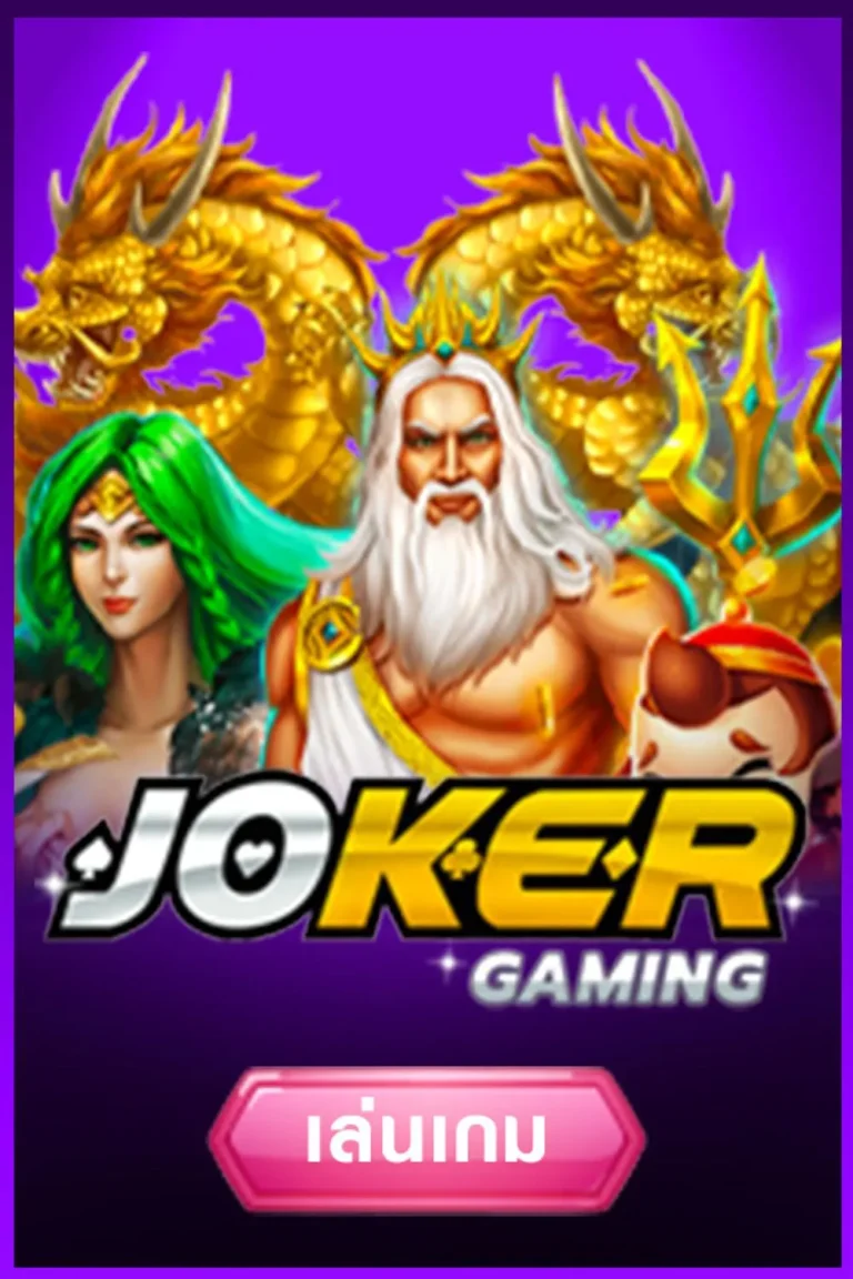 1Million เว็บตรง